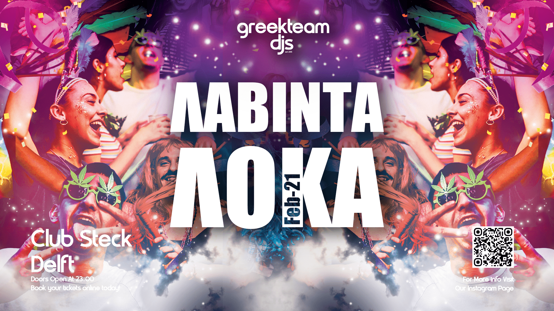 Λαβινταλοκα - Greek Carnival Party