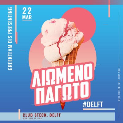 Liomeno Pagoto - Greek Night - No date